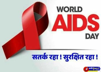 world AIDS day